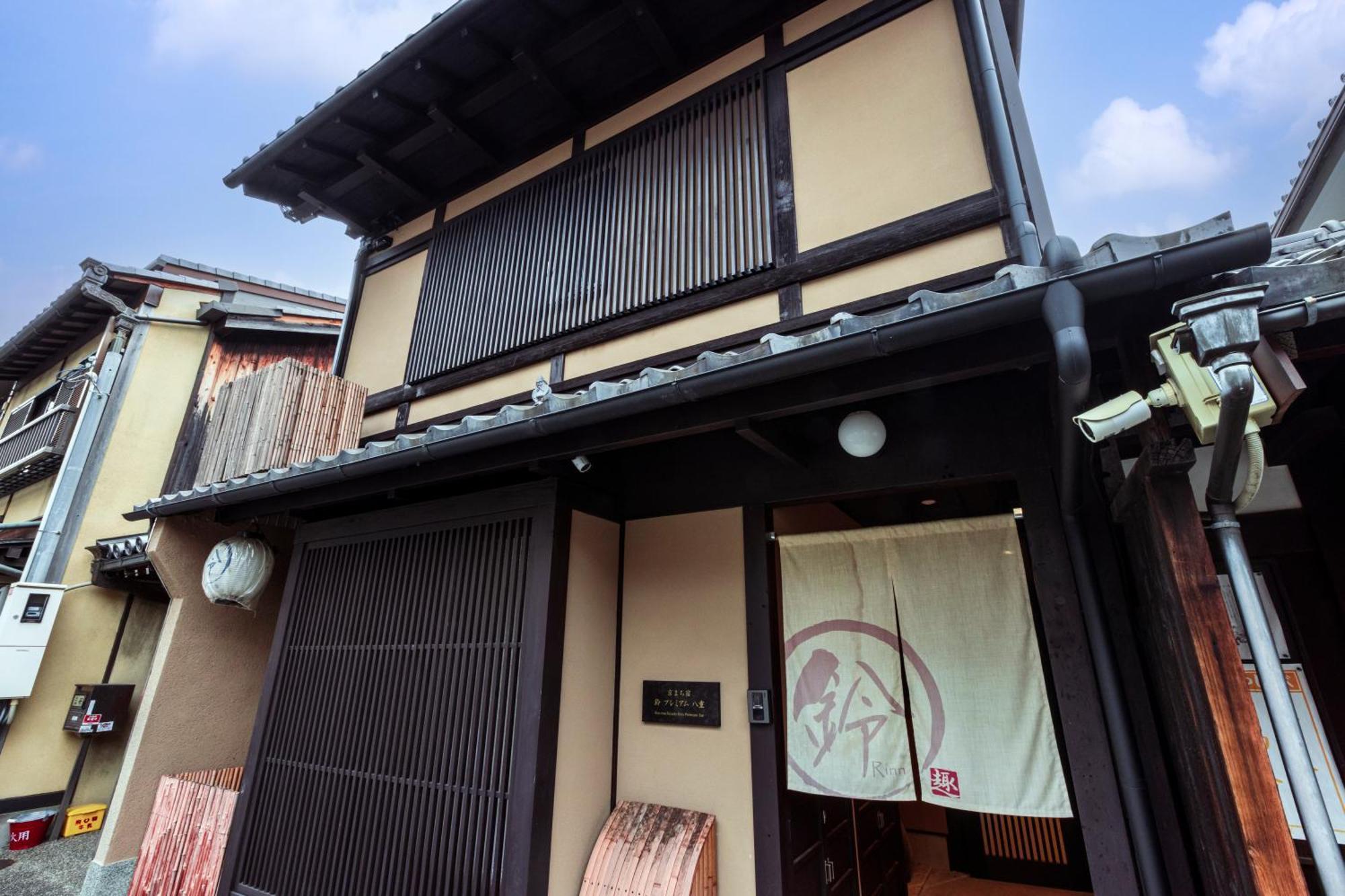 Rinn Premium Machiya Yae Kyōto Esterno foto